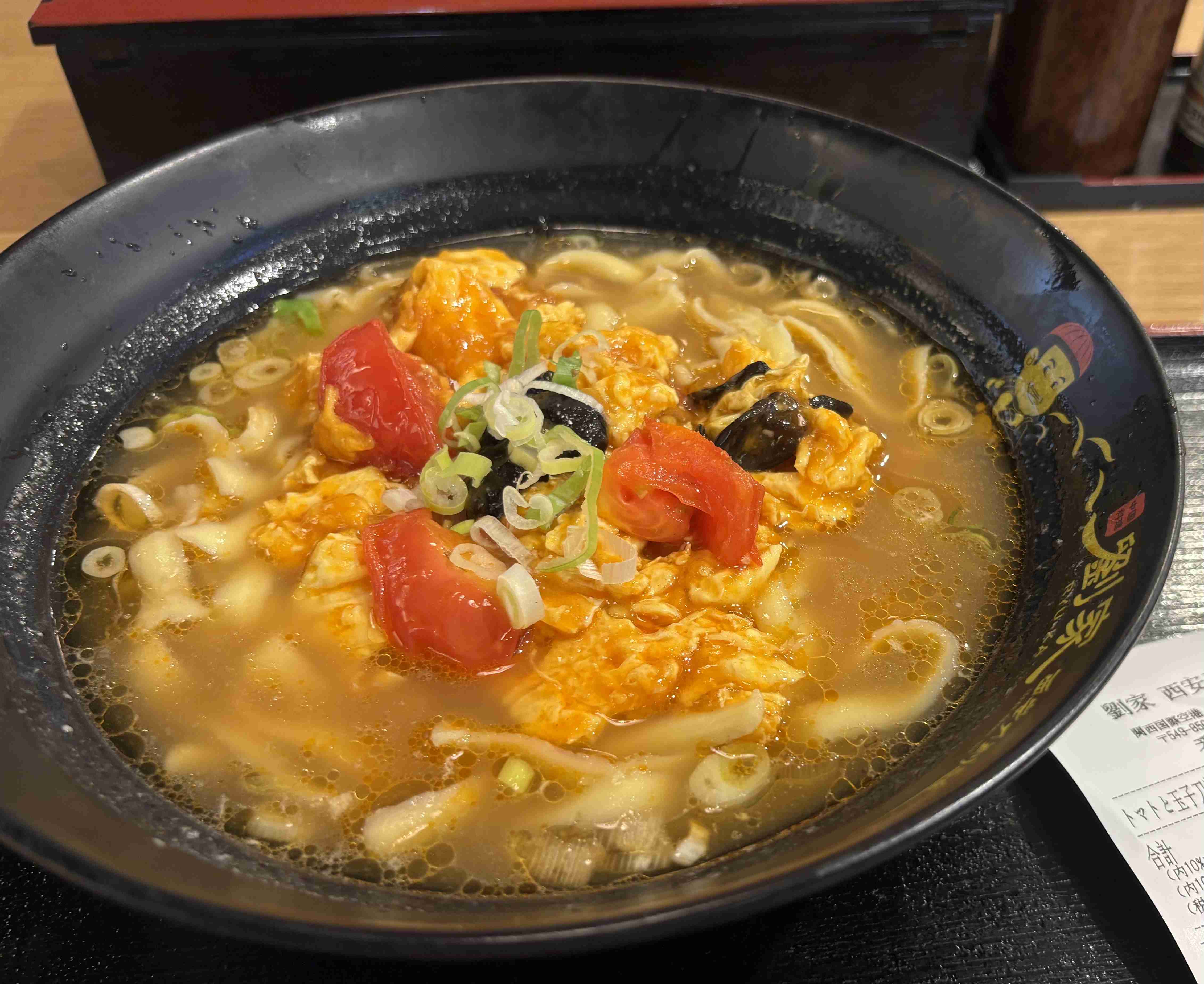 携帯に保存してある一人飯の画像見せてください！PART3