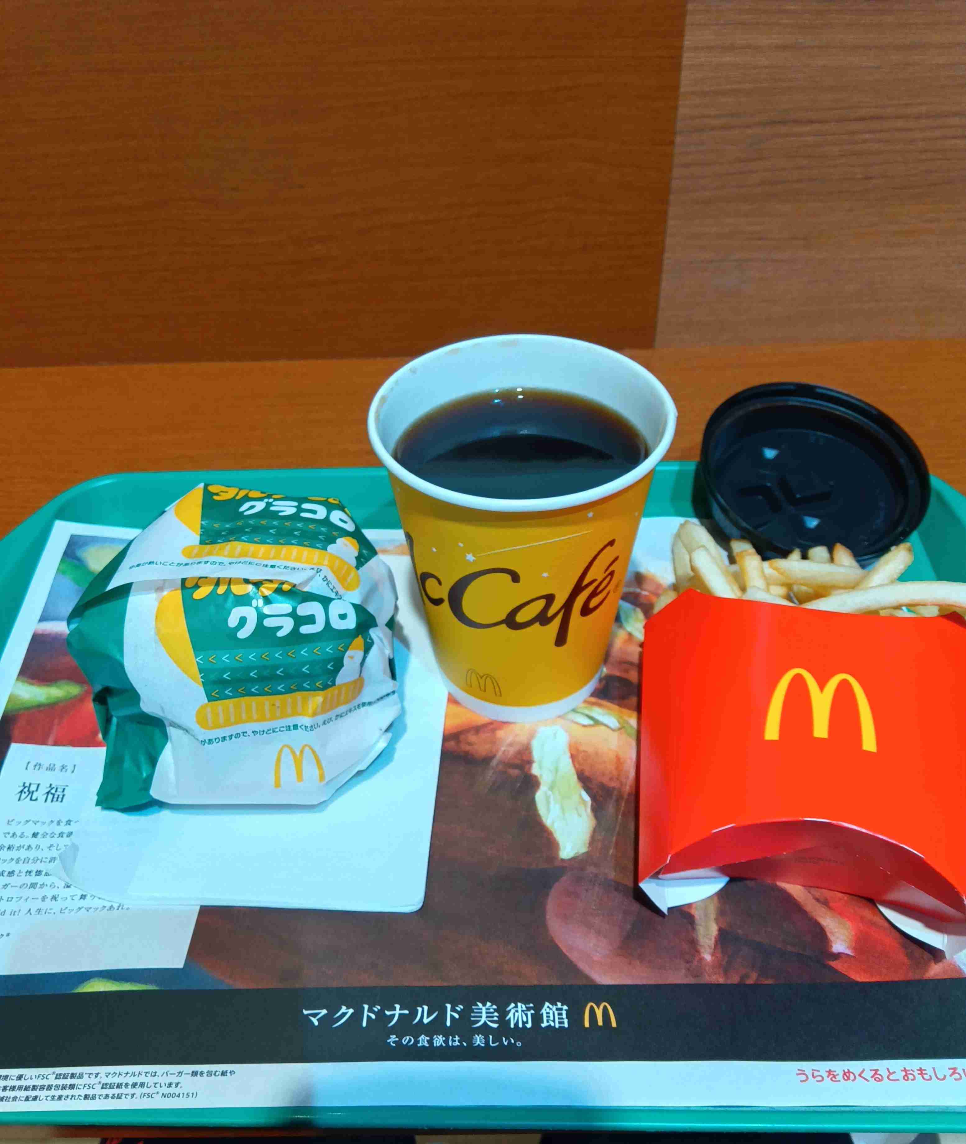 携帯に保存してある一人飯の画像見せてください！PART3