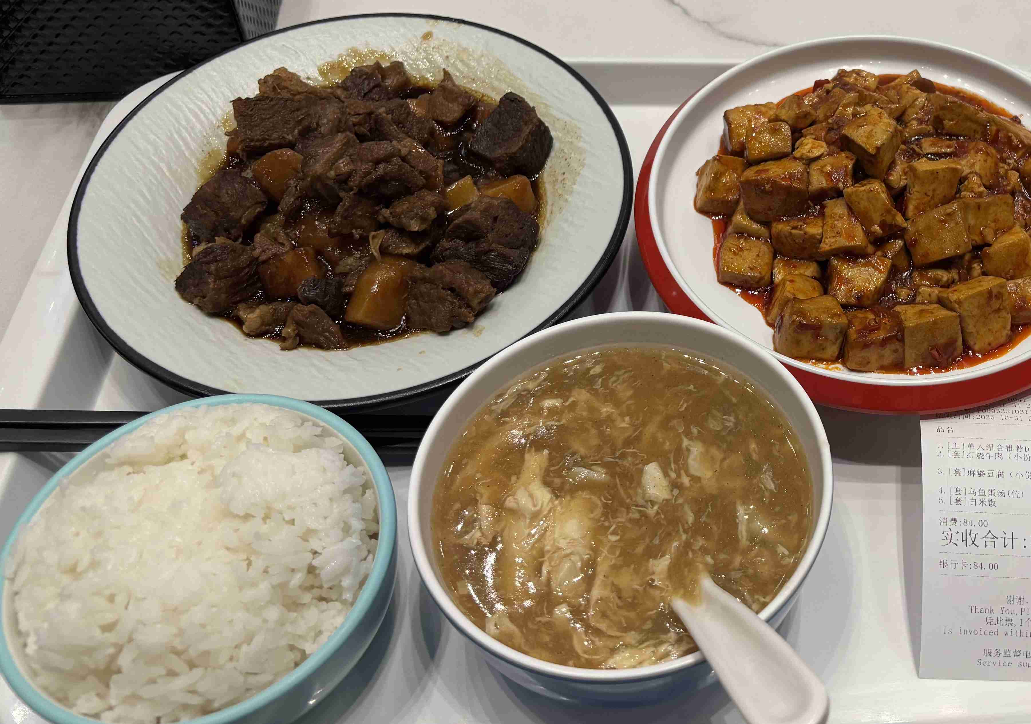 携帯に保存してある一人飯の画像見せてください！PART3