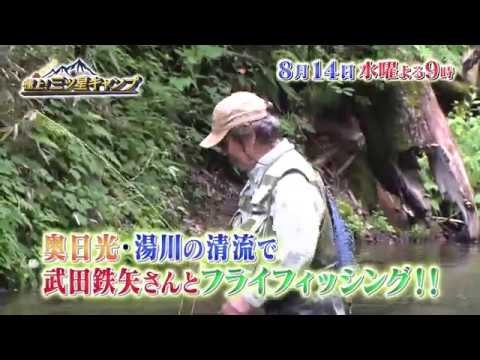 武田鉄矢の画像を貼って雑談するトピ Part23