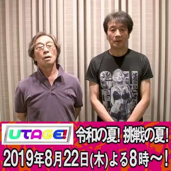 武田鉄矢の画像を貼って雑談するトピ Part23