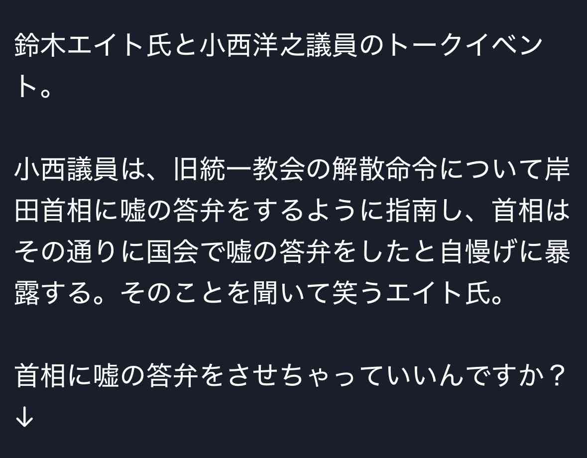 立憲議員「世界の国々が憲法9条を導入すれば人類は未来永劫に戦争を根絶できる」投稿に様々な声