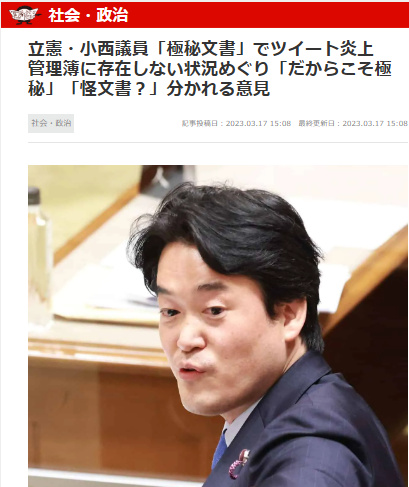 立憲議員「世界の国々が憲法9条を導入すれば人類は未来永劫に戦争を根絶できる」投稿に様々な声