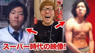 【下剋上】有名人の笑える貧乏エピソード【ドリーム】