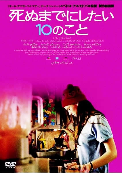 【2026】やりたいことリスト100を作ろう