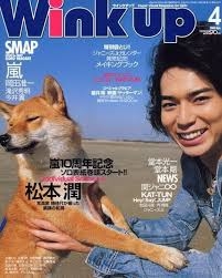 動物が人間に変身したら