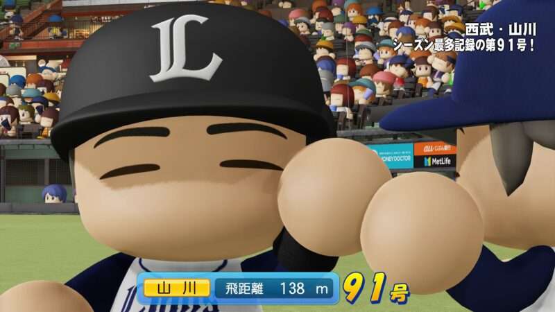 パワフル旦那の尻拭いがしんどい