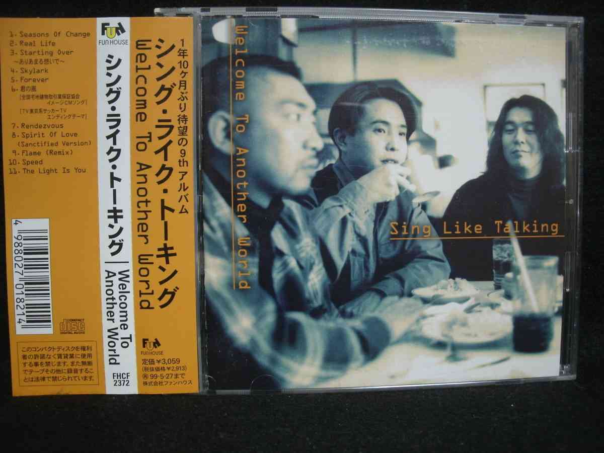 邦楽&洋楽、自分にとってこれを超えるアルバムは無いな~という一枚。