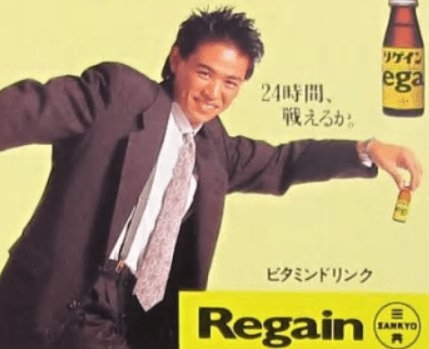 キツい仕事も文句言わず受け入れる世代