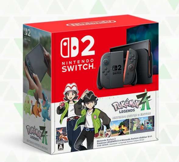 お年玉でSwitch2（厳し過ぎるでしょうか？）