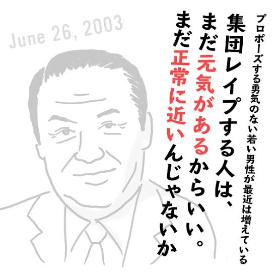本当にこんなこと言う人っているんだな…って思ったこと