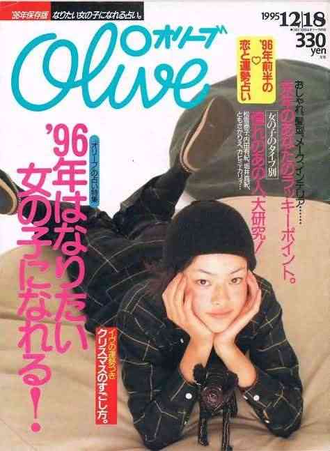 【実況・感想】日曜劇場「ザ・ロイヤルファミリー」第9話