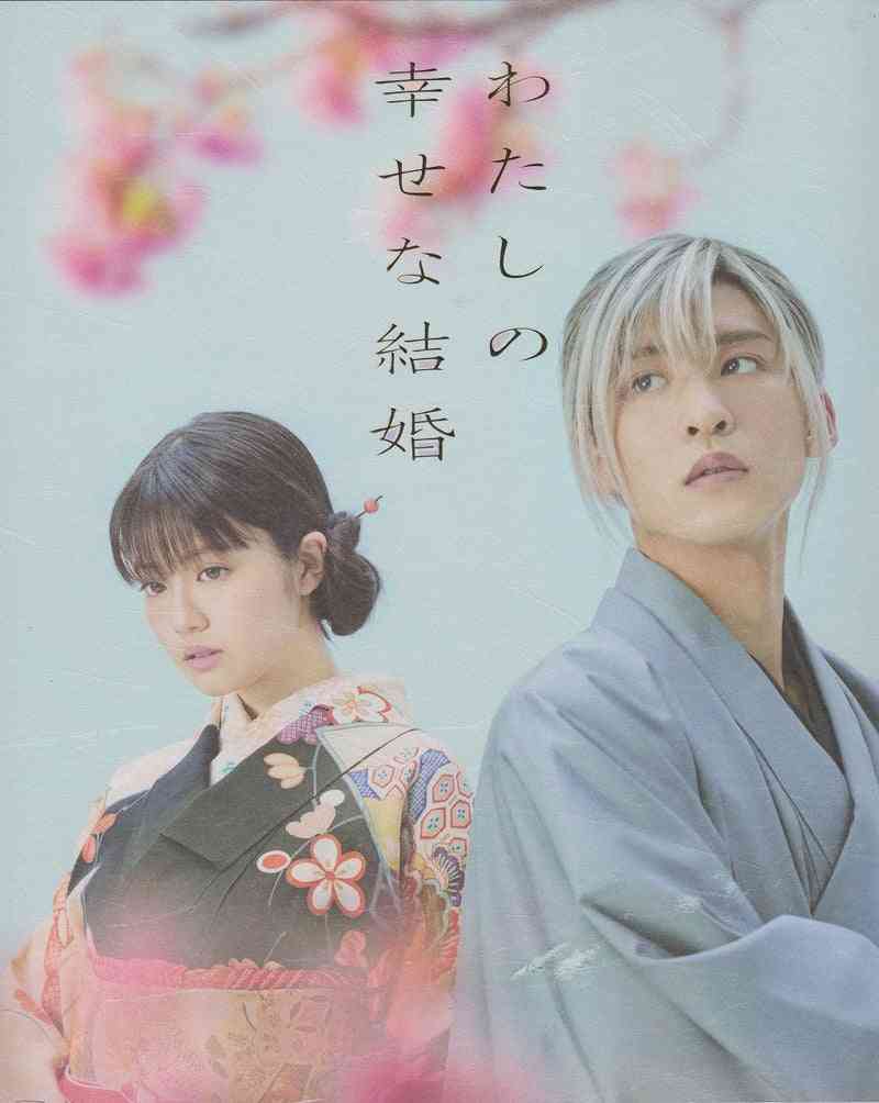 《『薬屋のひとりごと』実写映画化》芦田愛菜（21）が主演・猫猫に決定！