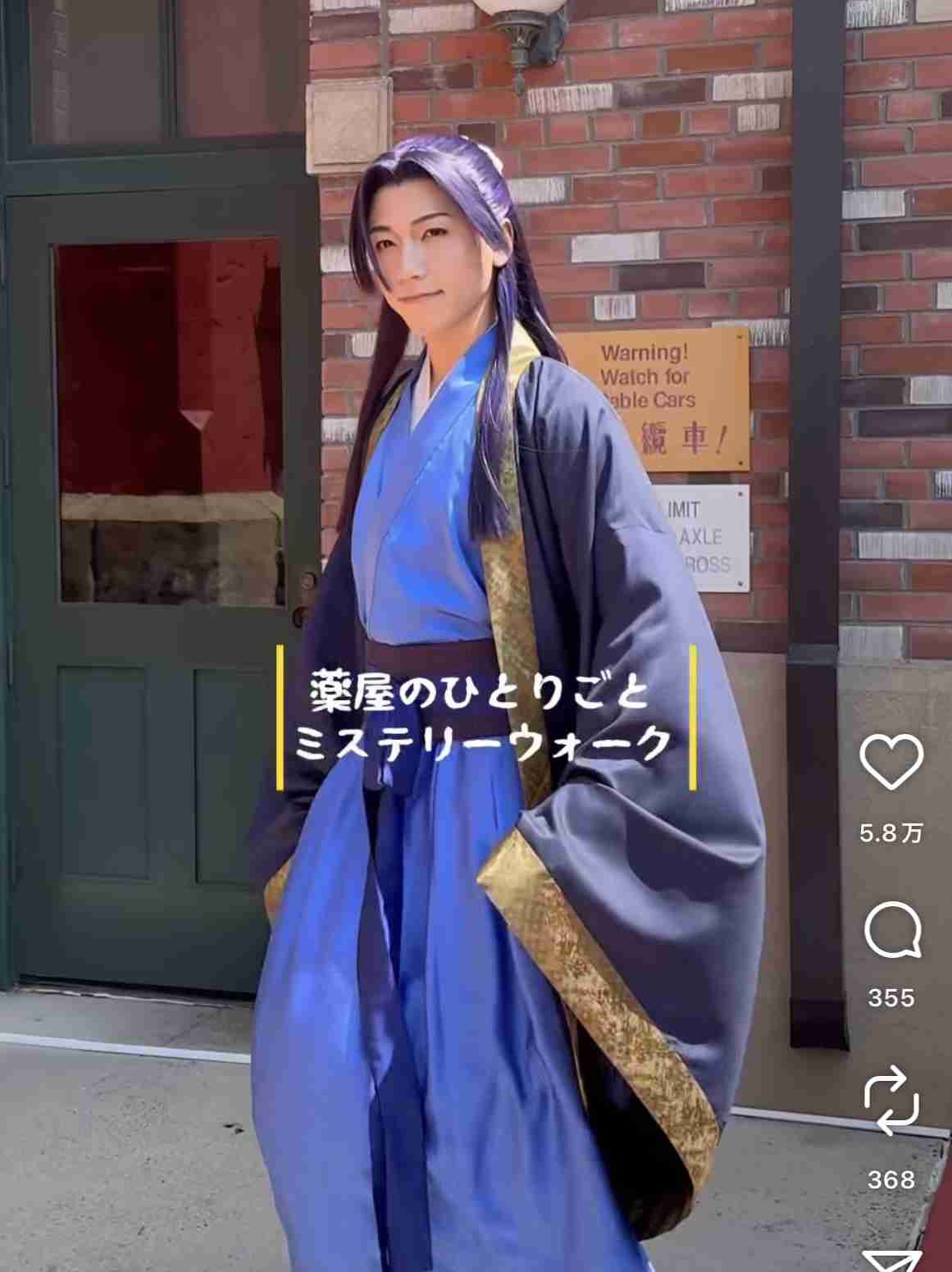 《『薬屋のひとりごと』実写映画化》芦田愛菜（21）が主演・猫猫に決定！