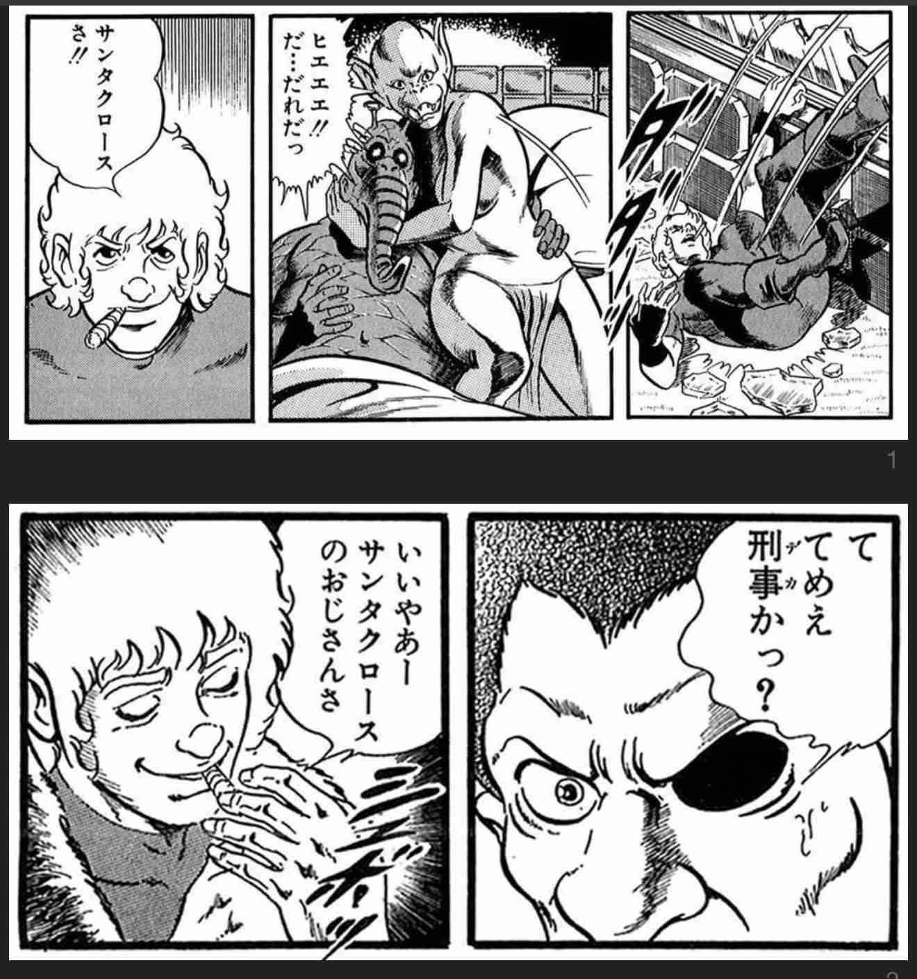 カズレーザー「サンタクロースはいない」「買ってくれた親に感謝」発言に“視聴者から苦情”で「バカじゃねーの？って本当に思う」