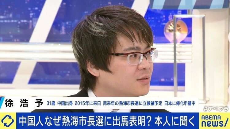 11月の訪日中国客2割減　静岡が一番影響　知事「関係改善を政府に努力してほしい」