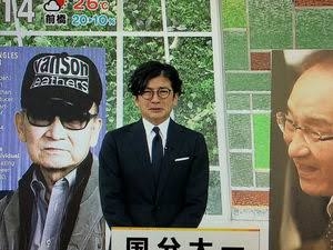 国分太一が江原啓之に明かした「お父さんはいつ許してもらえるの?」子どもの質問への苦悩…騒動から半年、不信感は日テレへ