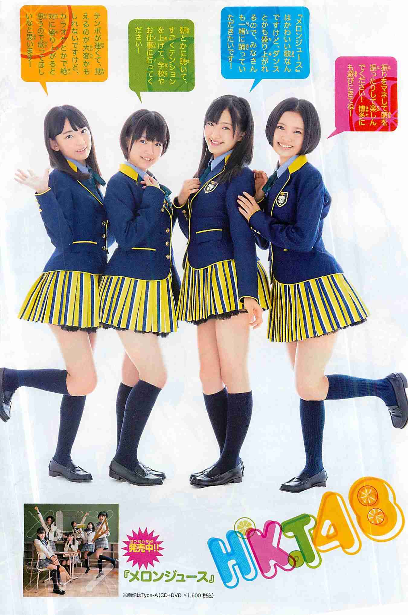 HKT48、入居施設で「刺傷事件が発生」正式報告・状況説明「メンバーは全員安全に退避」　スタッフ1名が被害「命に別状はございません」