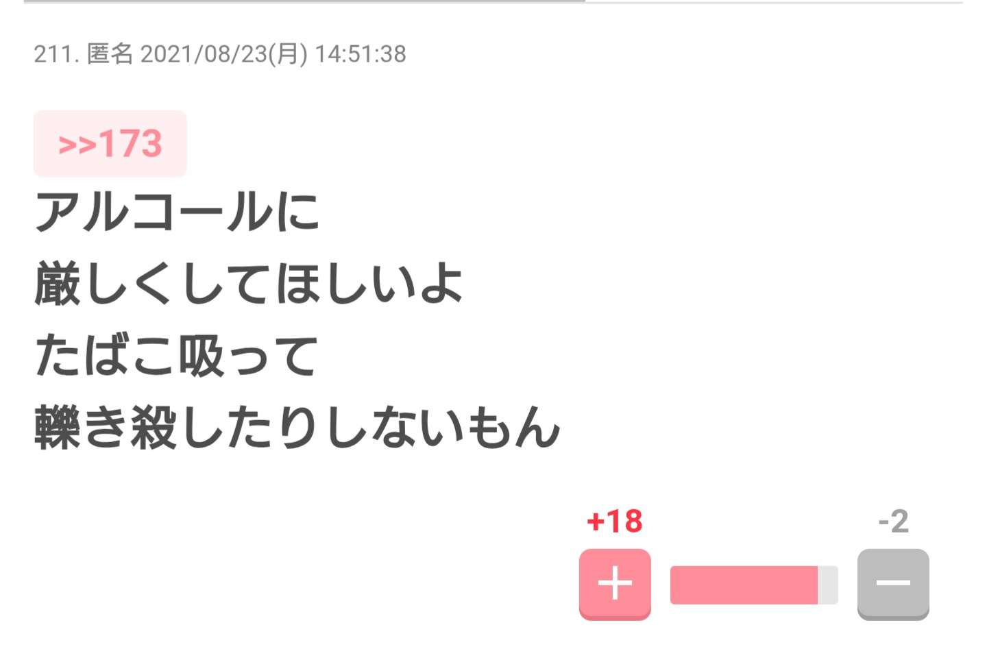 ホリエモンが「タバコの価格を3倍以上に」「喫煙にメリットなど一つもない」と訴えるワケ