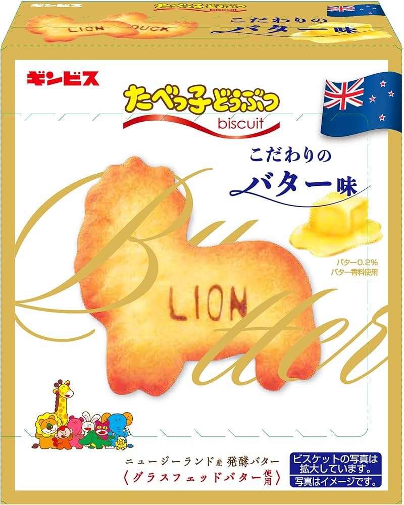 バター味のお菓子