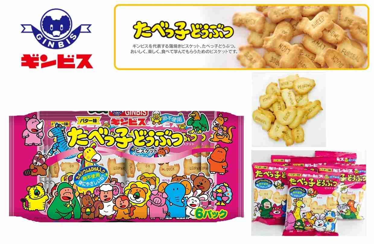 バター味のお菓子