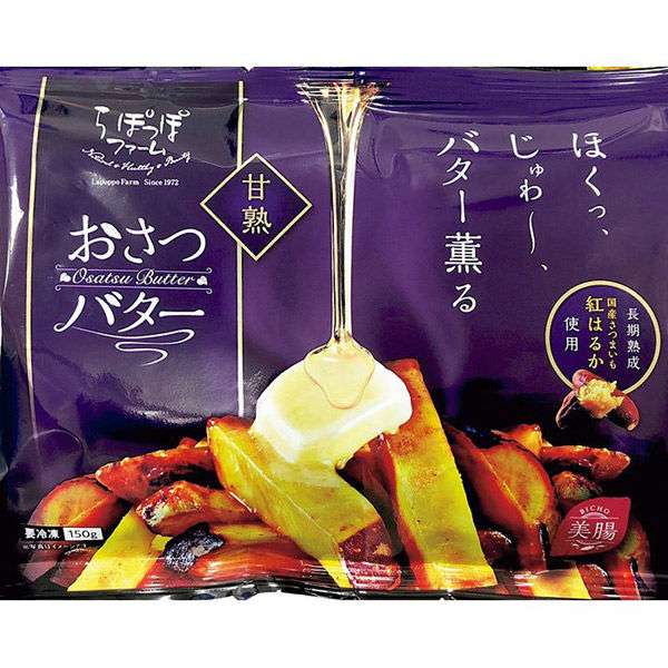 バター味のお菓子