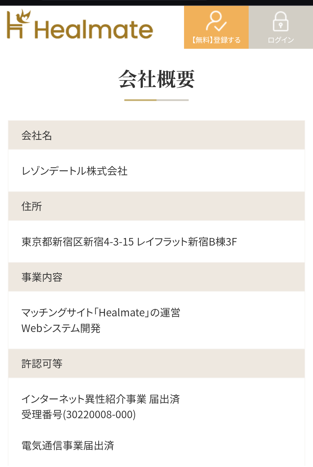 20代、30代は「配偶者の浮気」を公認する傾向に!?　“結婚観の多様化”が浮き彫りに
