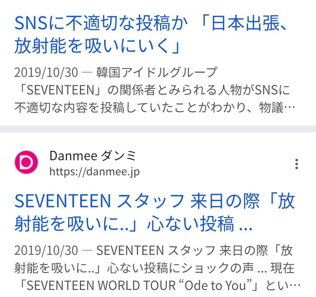 無知が許されない時代　SHINee・キー、医師免許を持たない“注射おばさん”と親交あった…自宅に来たことも