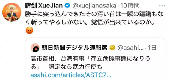中国「鬼滅の刃」上映延長せず 興収好調も首相答弁影響か