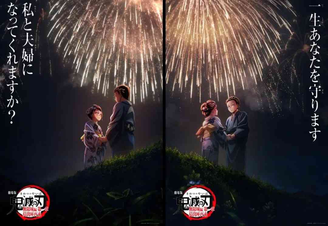 中国「鬼滅の刃」上映延長せず 興収好調も首相答弁影響か