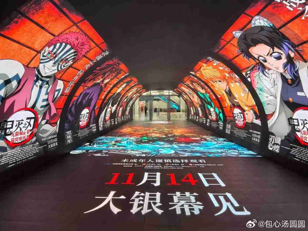 中国「鬼滅の刃」上映延長せず 興収好調も首相答弁影響か