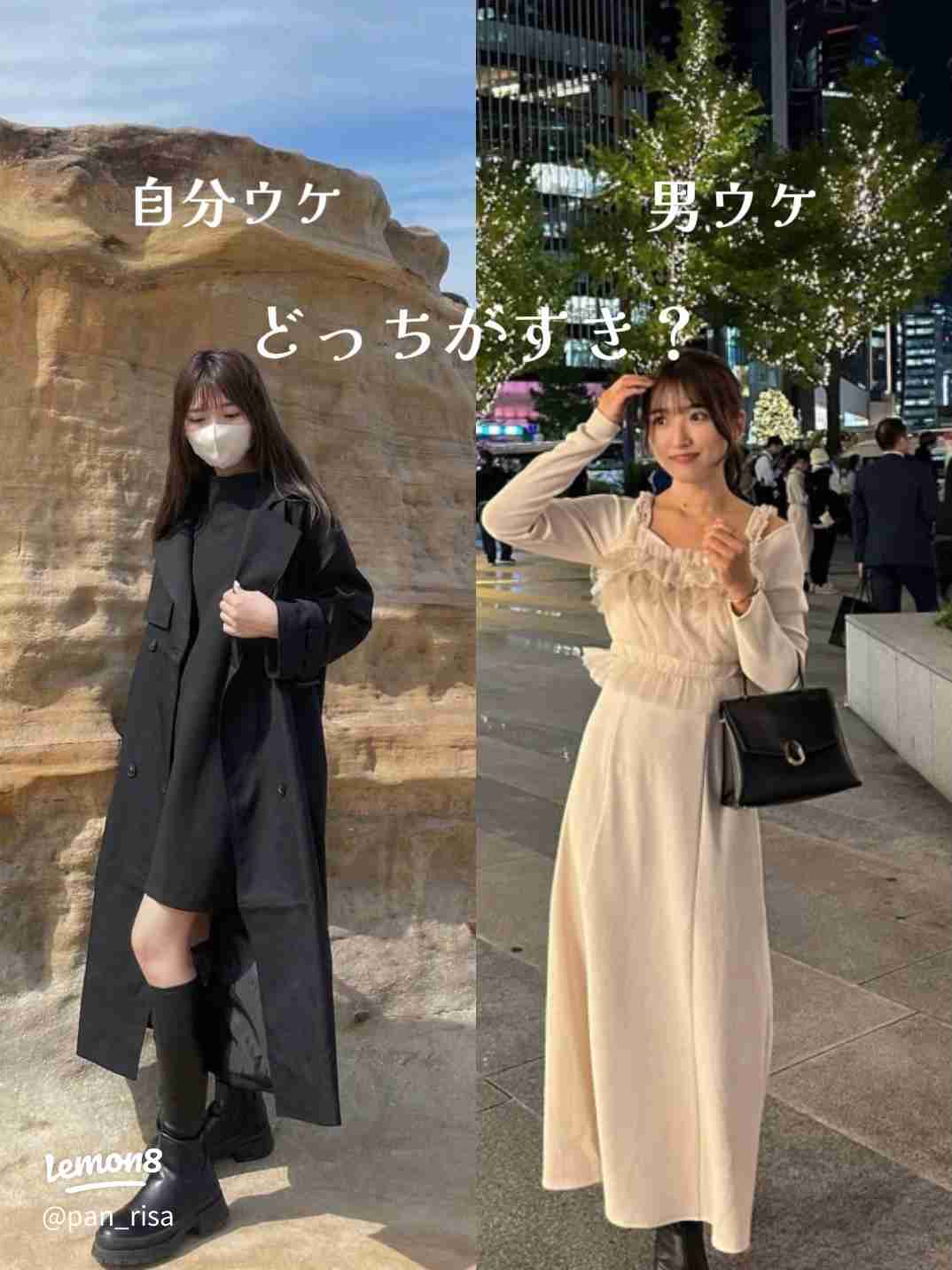 来年こそは自分らしく生きたい