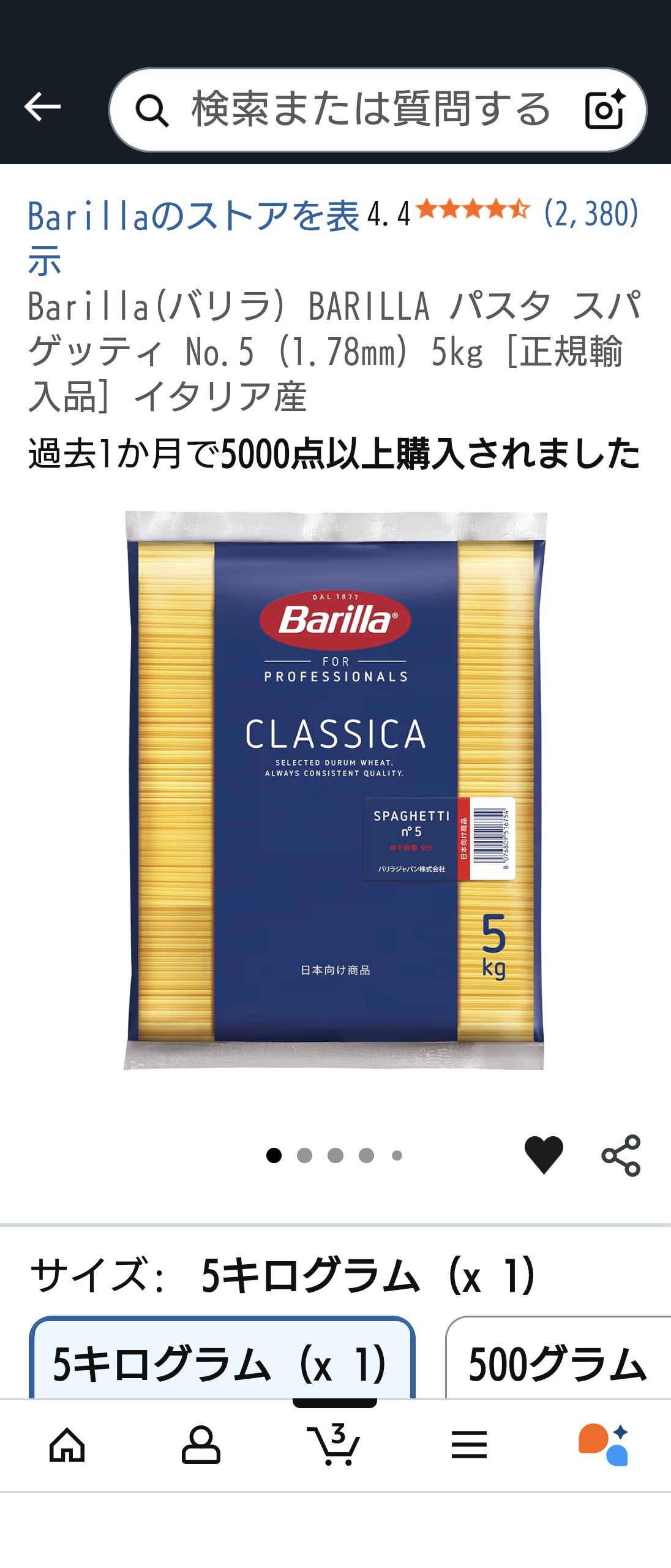 コメ「余っている」年明けに下落も？　大量の在庫、赤字の恐れ「値下げするしか…」