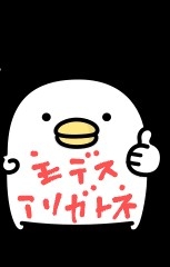 同僚にやめてもらいたいこと