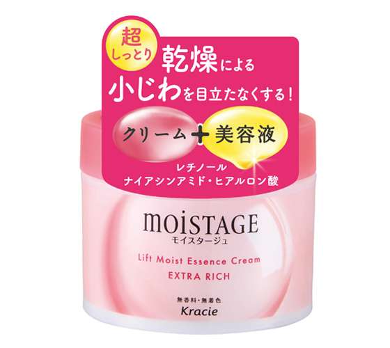 美容費を抑えたい人のスキンケア