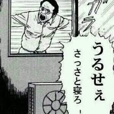 家に居場所がない人