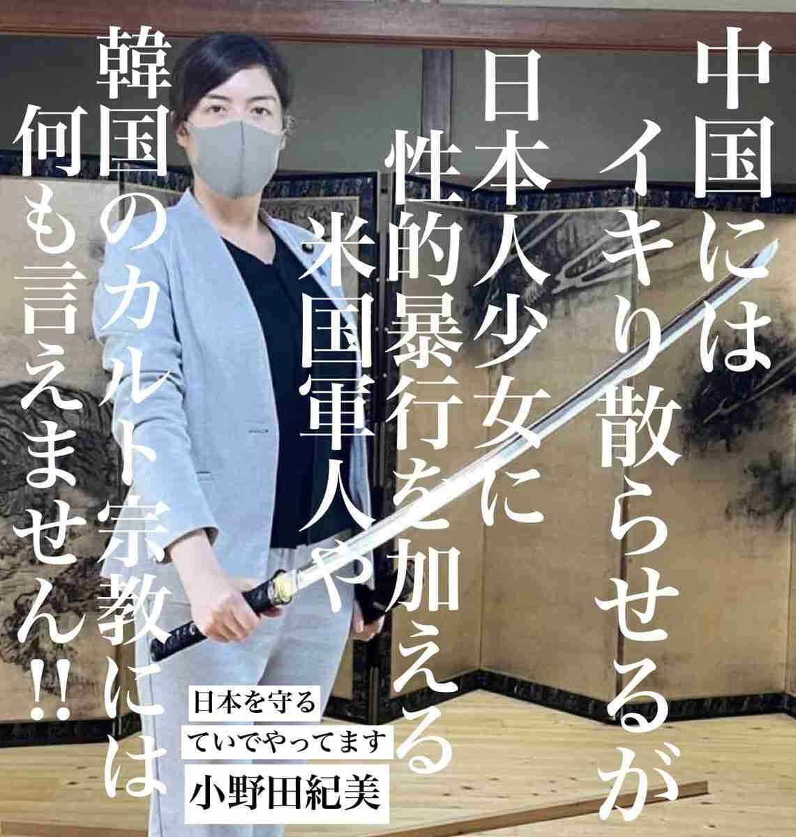 自民、「公明票」未練消えず　次期衆院選、維新と協力模索