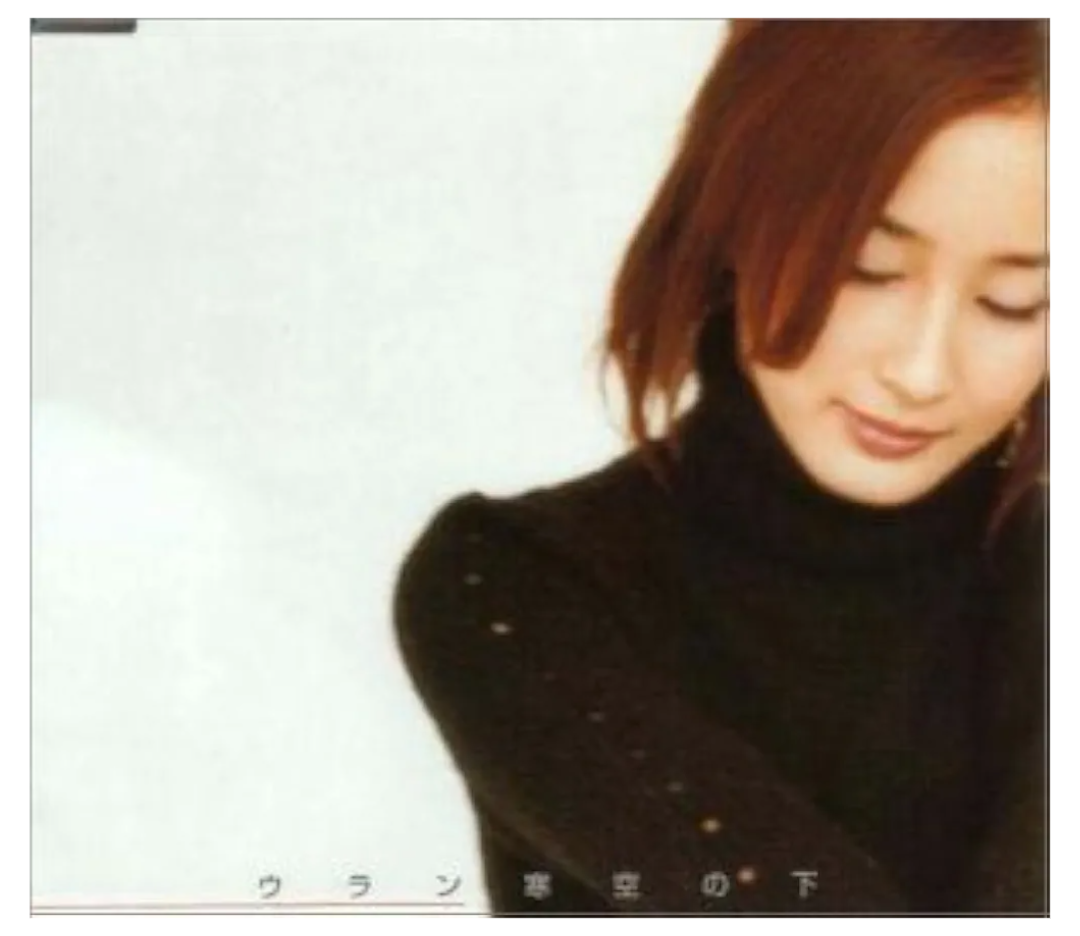 胸に刺さる冬うたと年齢を教えて下さい