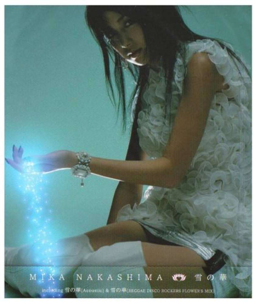 胸に刺さる冬うたと年齢を教えて下さい