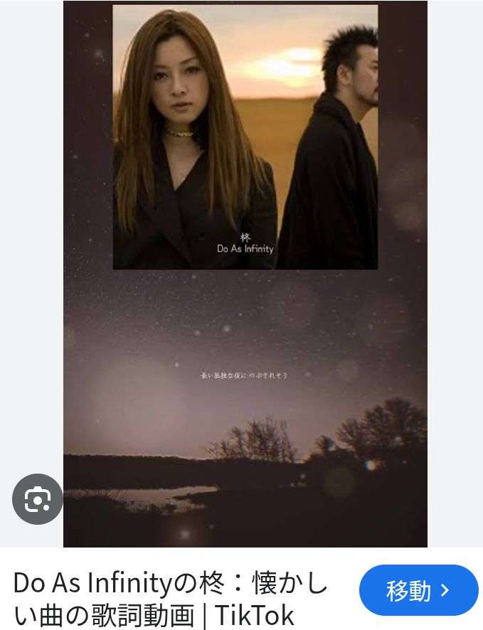 胸に刺さる冬うたと年齢を教えて下さい