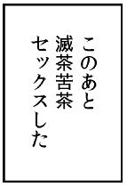 共働きパートで旦那が家事しない方