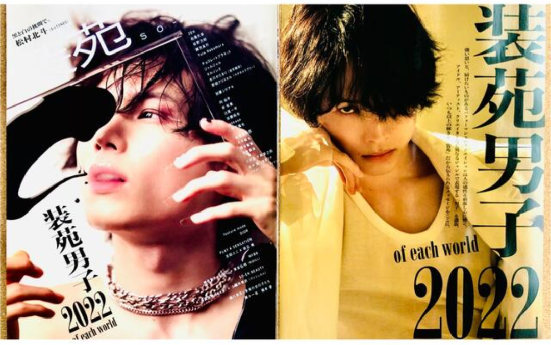 おしゃれ顔ってどんな顔?