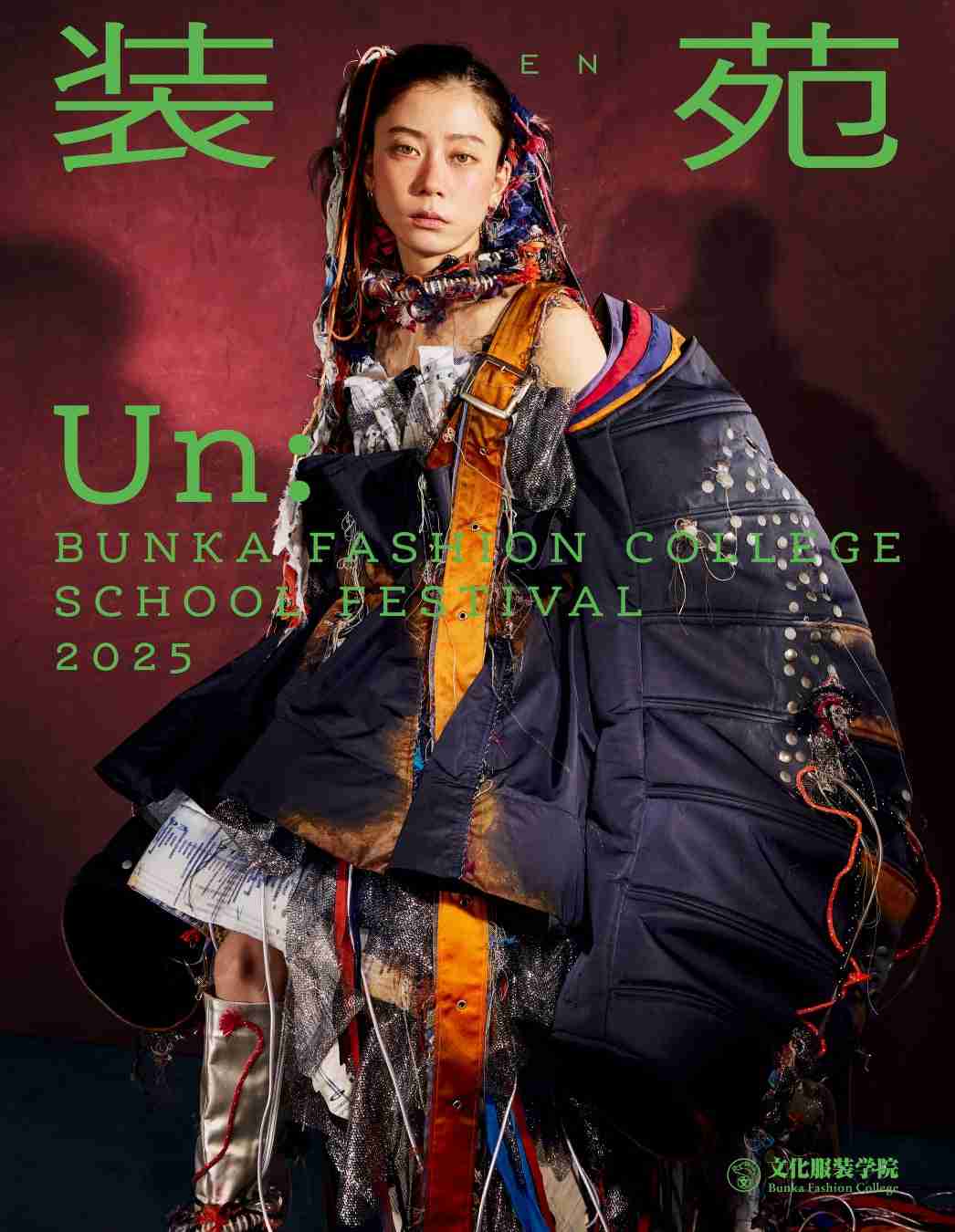 おしゃれ顔ってどんな顔?