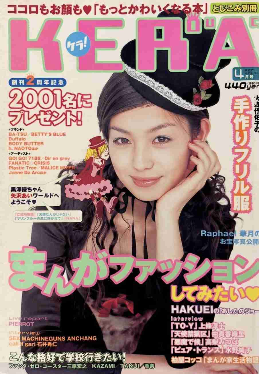 おしゃれ顔ってどんな顔?