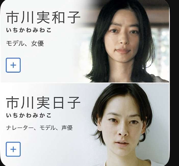 おしゃれ顔ってどんな顔?