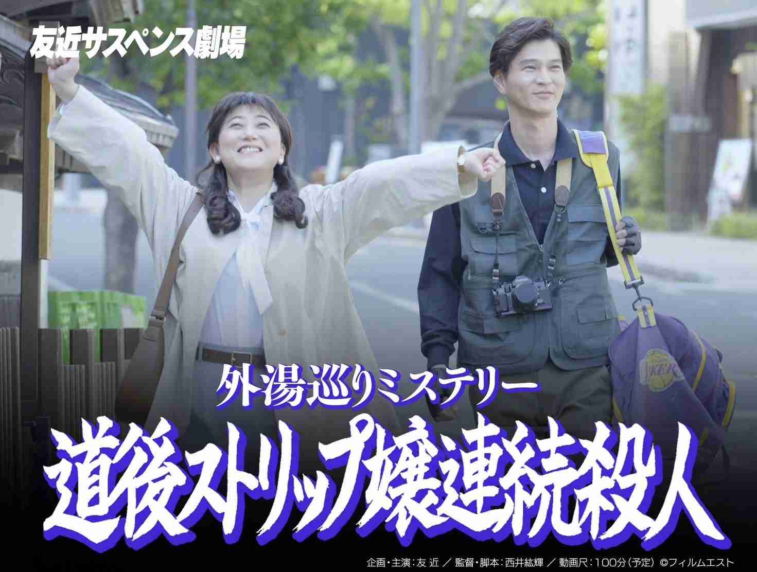 好きな2時間サスペンスドラマ