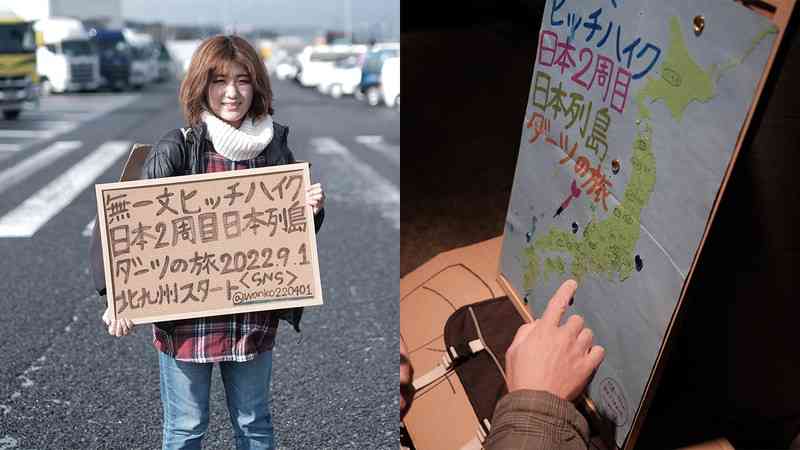 ヒッチハイカー、乗せたことがありますか？