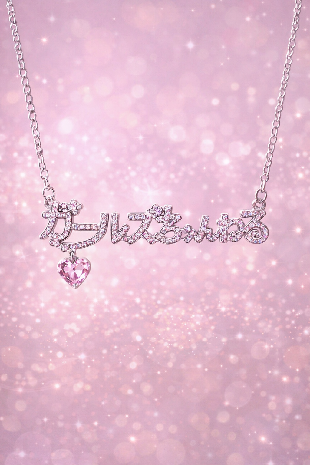 AIで好きなアクセサリーを作ってみませんか？