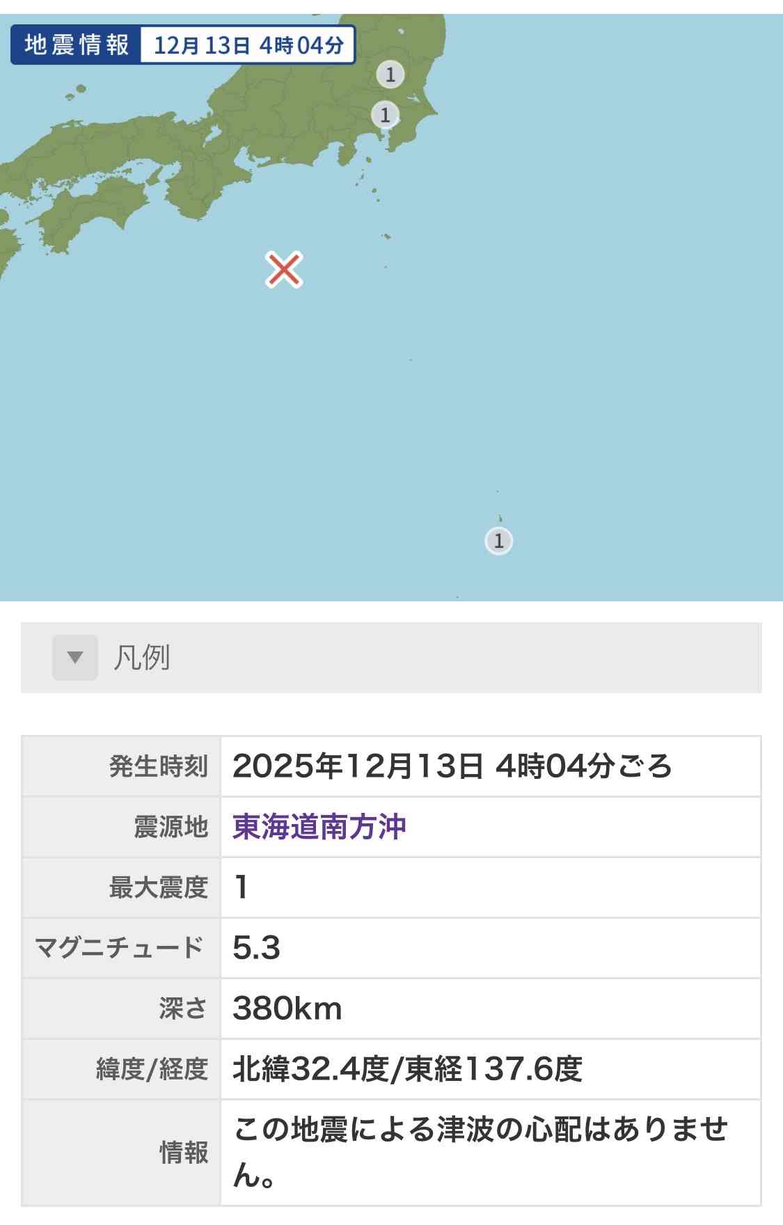 石川県で最大震度4のやや強い地震 石川県・志賀町 津波の心配なし