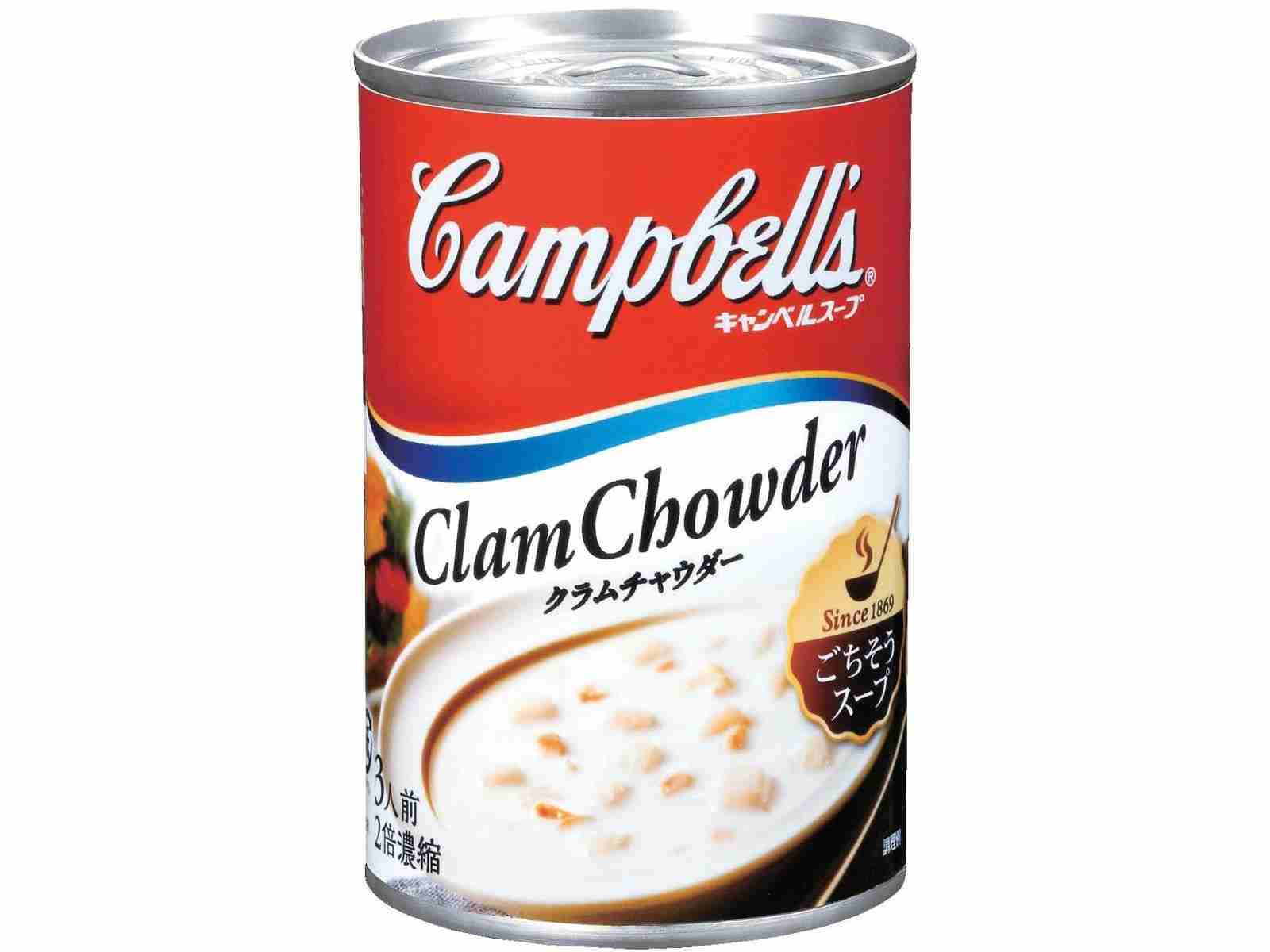 市販のおいしいスープ